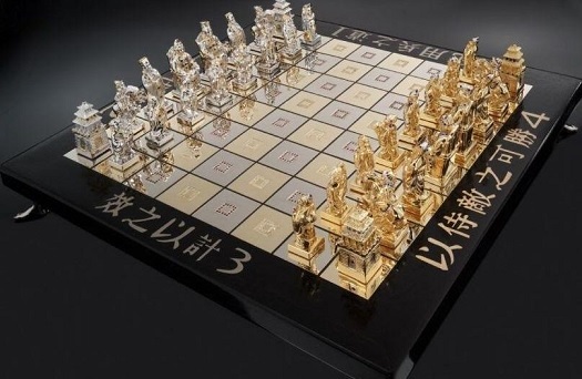 20180303 chess pic.jpg
